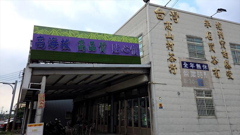 生產者圖片