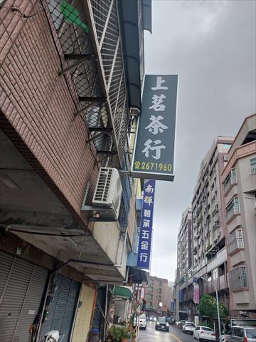 生產者圖片