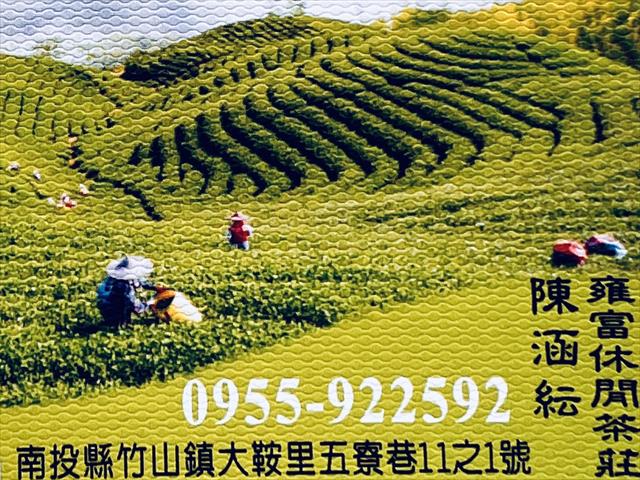 生產者圖片