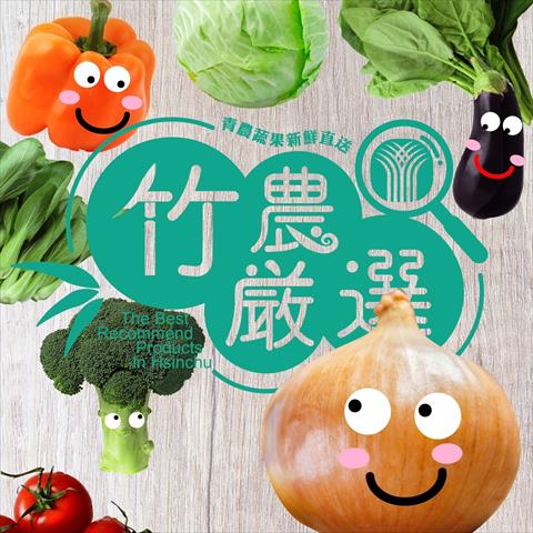 生產者圖片