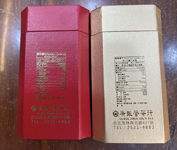 生產者圖片