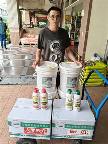 生產者圖片