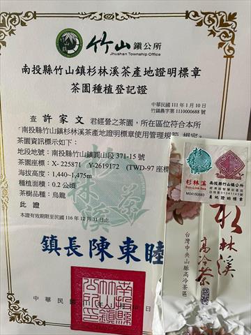 生產者圖片