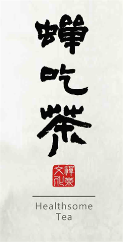 生產者圖片