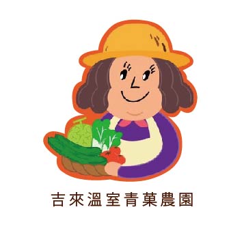 生產者圖片