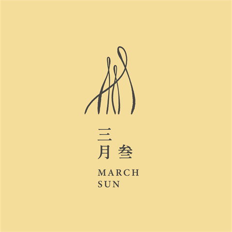 生產者圖片