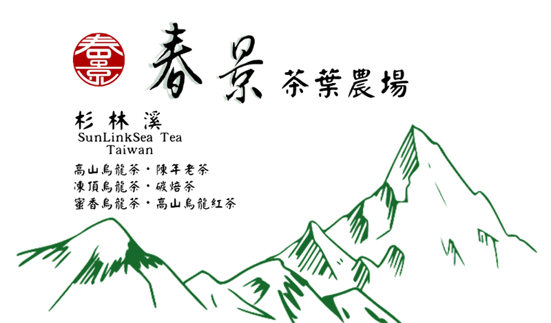 生產者圖片