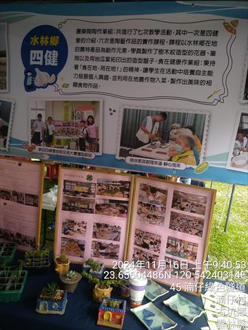 生產者圖片