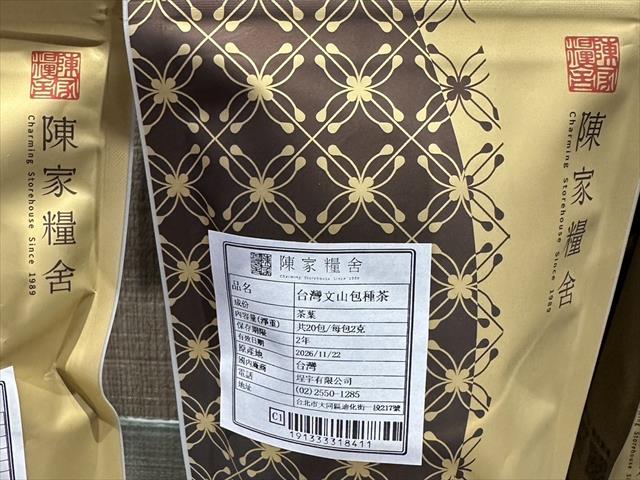 生產者圖片