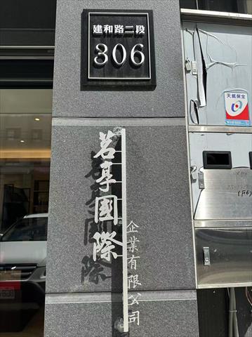 生產者圖片