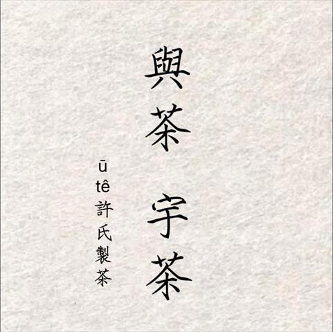生產者圖片