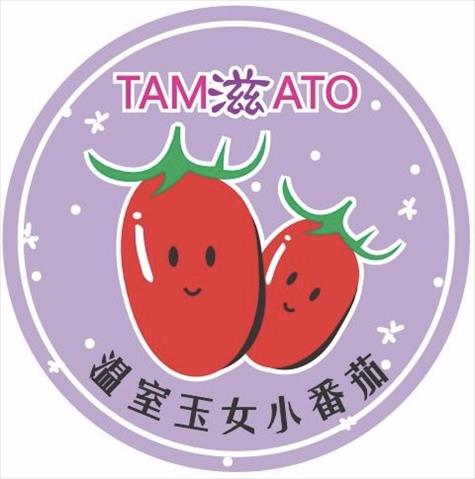 生產者圖片