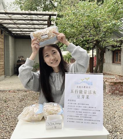 生產者圖片
