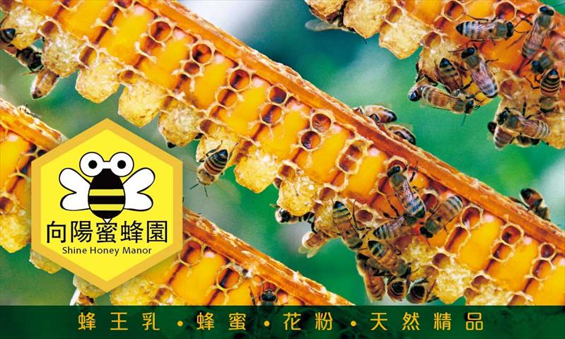 生產者圖片