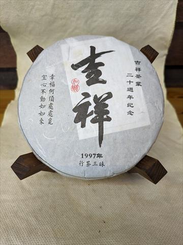 生產者圖片