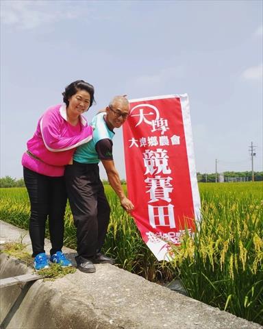 生產者圖片