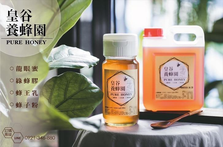 生產者圖片