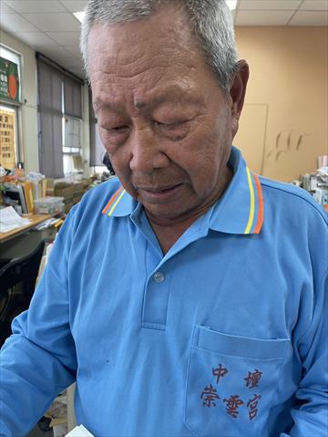 生產者圖片