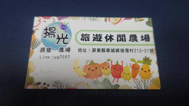 生產者圖片