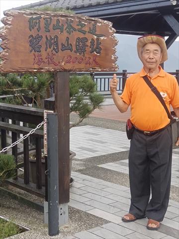 生產者圖片