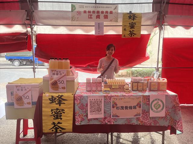 生產者圖片