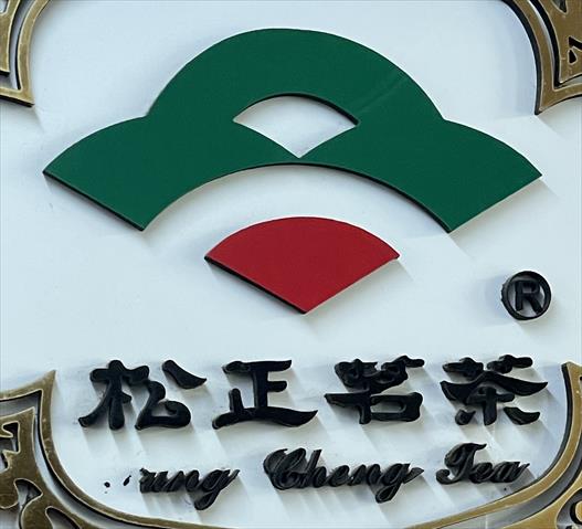 生產者圖片