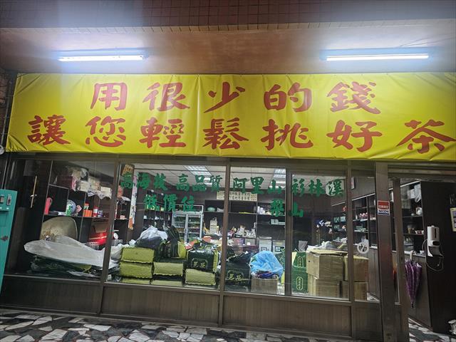 生產者圖片