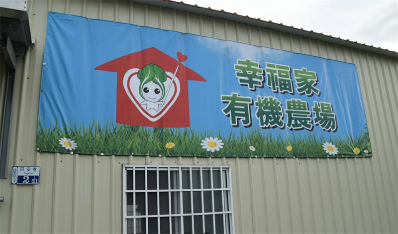 生產者圖片