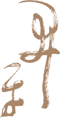生產者圖片