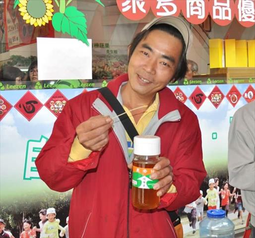 生產者圖片