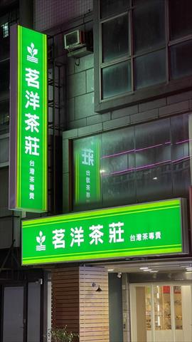 生產者圖片