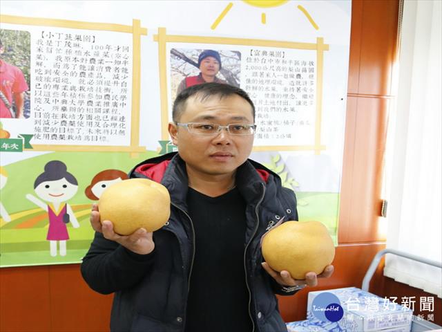 生產者圖片