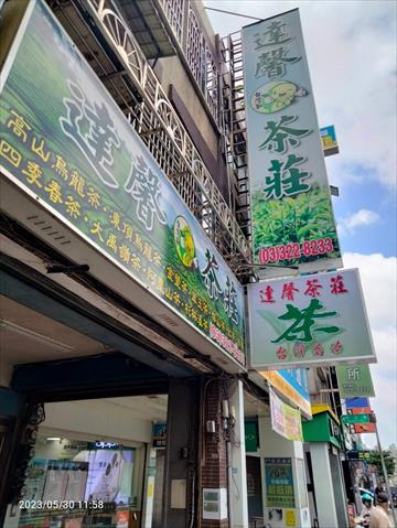生產者圖片