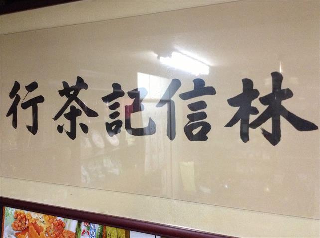 生產者圖片