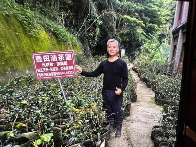 生產者圖片