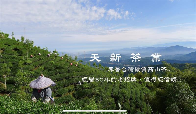 生產者圖片