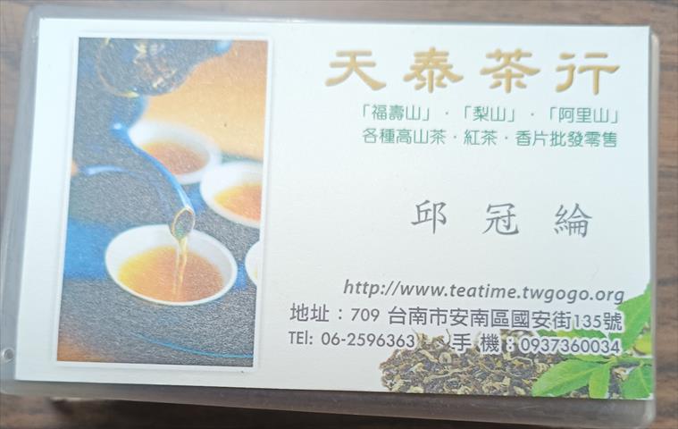 生產者圖片