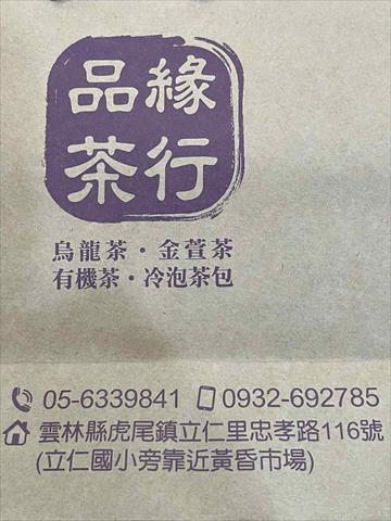 生產者圖片