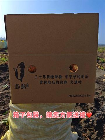生產者圖片