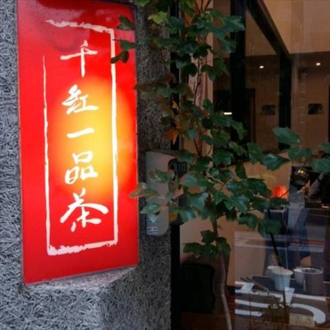 生產者圖片