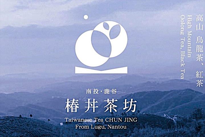 生產者圖片