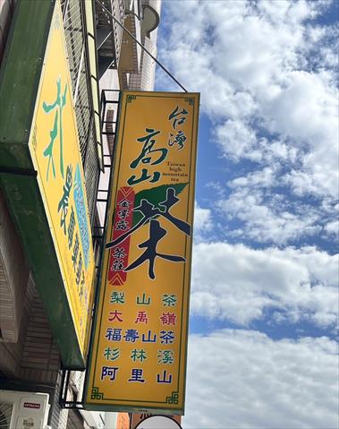 生產者圖片