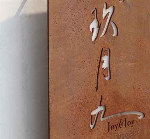 生產者圖片