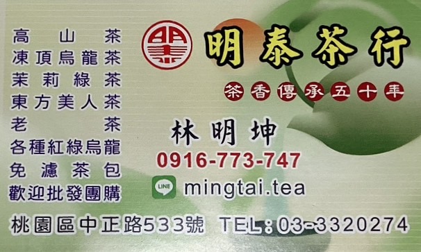 生產者圖片