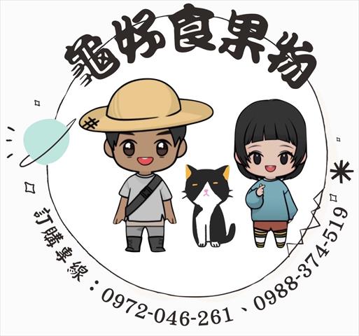 生產者圖片
