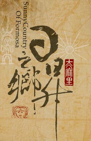 生產者圖片