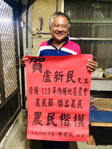 生產者圖片