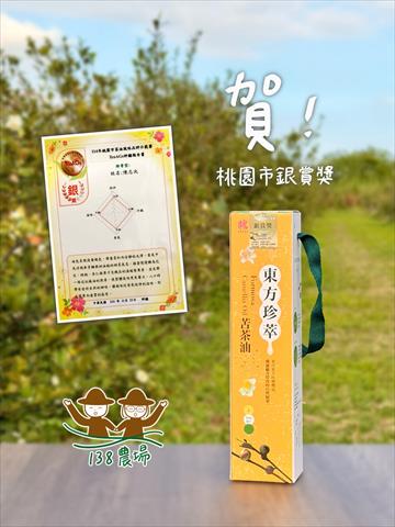 生產者圖片
