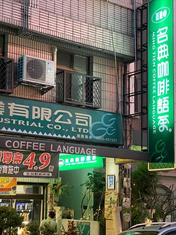 生產者圖片