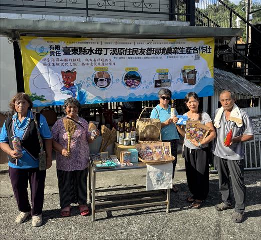 生產者圖片
